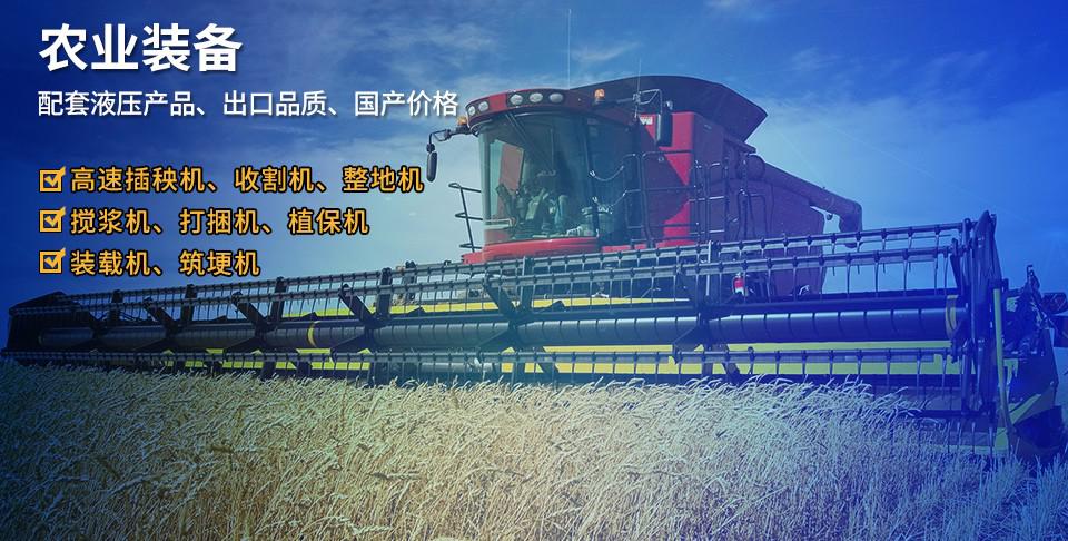 農機油缸介紹.jpg
